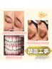 【顔面工事★フルコース】肌×美眉×歯のケア♪お顔リセット¥9,980