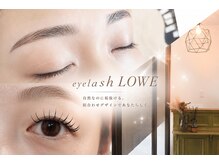 ロー(LOWE)