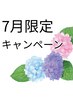 7月限定★ガチガチ凝り+足の怠さ/足つぼ20分+リラックスもみほぐし75分★