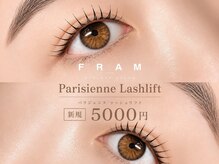 フラム 長野店(FRAM)