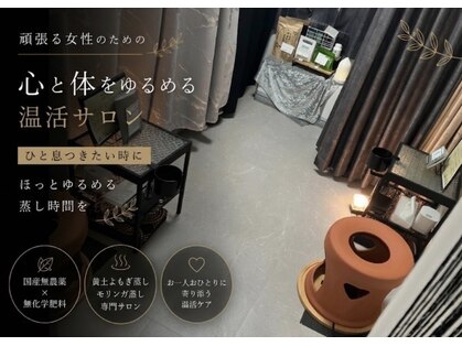 グリーンルピナス 博多駅店(Green Lupinus)の写真