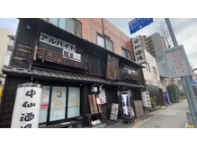 アリーマーケット(ALLEY MARKET)/【道案内6】中仙酒場さん前直進