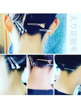 ソラ(sora)/えり足脱毛