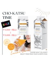 KMB 中崎町店/腸活welcome　drinkです☆