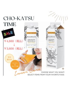 KMB 中崎町店/腸活welcome　drinkです☆