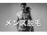 【VIO/ブラジリアンワックス脱毛】ツルツル/ムレない/拭きやすい/清潔/モテ♪