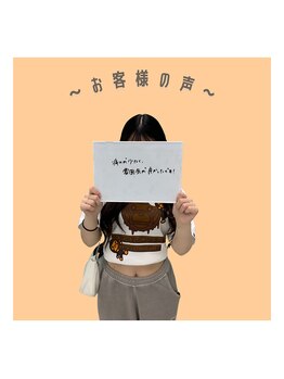 ココポキ 岐阜店/全身脱毛