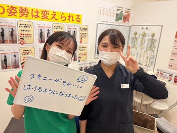 とくしま整体院 藍住院/O脚矯正!!