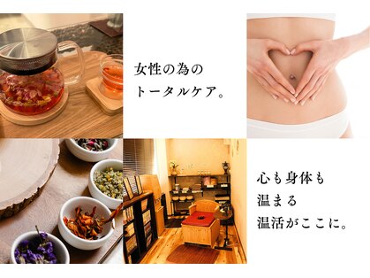 ナチュリー(Natully)の写真