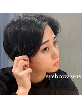 アイグラッド(eyeglad)/アイブロウワックス