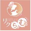 リクらむのお店ロゴ