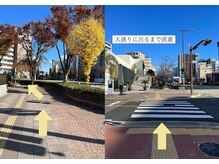 モカラ(MOKARA)/高岳駅2番出口からの道順2