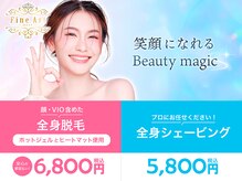 ファインアート 千葉(Fine Art)