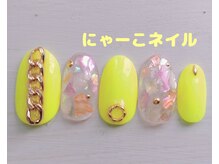 にゃーこネイル/夏色シェル☆定額￥6980
