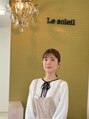 ル ソレイユ(Le soleil) 高橋 美紀子