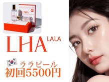 ベラピエル(BELLA Piel)