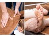 【新規】もみほぐし50分＋足つぼ・リフレクソロジー50分→計100分 17600円→