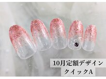 ワンフォアスマイル 北谷店(One for smile)/ピンクラメグラデ/10月定額60分