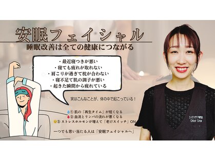 クロエクロウ 柏崎店(Chloe’Crow)の写真