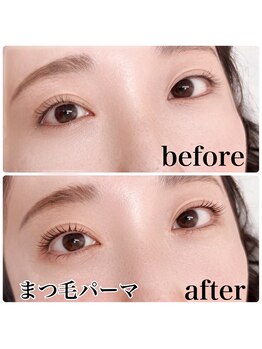 アズール 宮古島(AZUL)/まつ毛パーマ