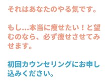 整体院 和 御殿場(KAZU)/