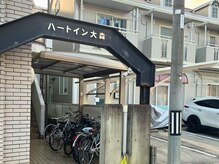 ビビ(BiBi)/【自転車】でお越しの方