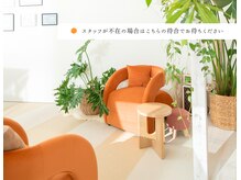 カルミア アイ(CALMIA., eye)/＼ご来店の流れをご紹介／