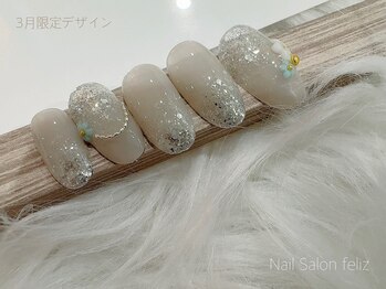 3月限定デザイン