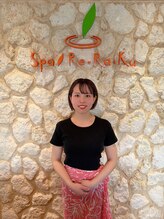 スパリラク resort Hotel&Villa Seahorse宮古島店(Re.Ra.Ku)&nbsp;眞藤 