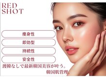 ニカ(NIKA)の雰囲気（話題の韓国発脂肪分解美容液レモンボトル・レッドショット！！）