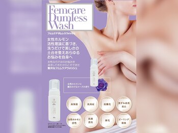 サロン ド ガーネット(Salon de Garnet)/究極のフェムケアウォッシュ☆