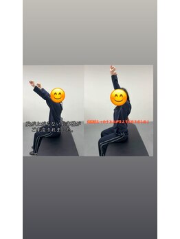ニカ/肩の可動域がここまで激変！