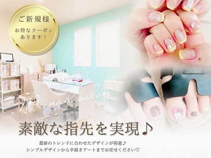 ドットミー(.Me)の写真