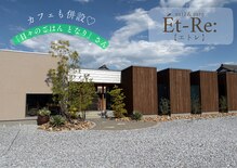 エトレ 大垣(Et-Re:)
