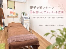 ヒカリ(Hikari)の雰囲気（初めてのお子様も安心して過ごせる空間づくりを大切にしています）