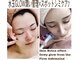 アルページュ(Arpege)の写真/水滴LDM超音波で肌奥から水分ヒアル押上げて潤う毛穴レス色白キメ強化の土台
×スポットシミケア組合せ♪