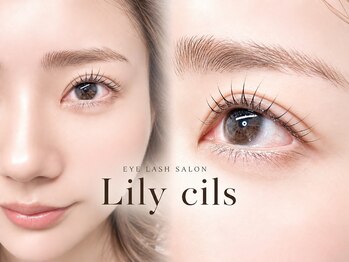 リリーシル(Lily cils)の写真/“盛らない”のに惹きつける目元へ。歴9年の技術で叶える似合わせまつ毛パーマ￥5500/パリジェンヌ◎
