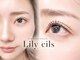 リリーシル(Lily cils)の写真/“盛らない”のに惹きつける目元へ。歴9年の技術で叶える似合わせまつ毛パーマ￥5500/パリジェンヌ◎