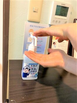 ボディマネジメント整体院 五反田/『コロナウイルス対策実施中』