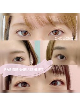 アイラッシュサロンシュシュ 綱島店(chou chou)/デザイン様々♪