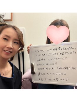 アンフィニ 麻布十番(Infini)/お悩み：冷え/疲れ/ダルさ/巻肩