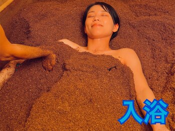 ラニオラ 横浜本店(Lani Ola)/酵素風呂