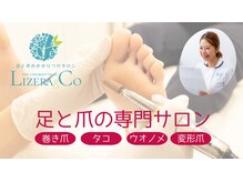 リゼラアンドコー 布施店