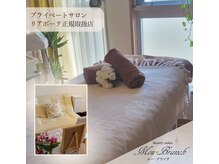 ムー ブランチ(Mou Branch)