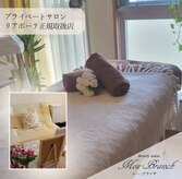 ムー ブランチ(Mou Branch)