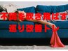【体がだるい・冷える】不調を吹き飛ばす巡り改善トレ