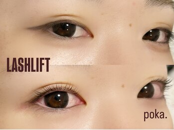 ポカ(poka.)/-水餃子立ち上げロッド-