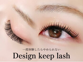 スウィートラッシュ(Sweet Lash)の写真/モチ◎次世代マツエク/デザインキープラッシュ(DKL)¥8800がおすすめ★自然なボリューム感×最高のキープ力