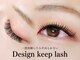 スウィートラッシュ(Sweet Lash)の写真/モチ◎次世代マツエク/デザインキープラッシュ(DKL)¥8800がおすすめ★自然なボリューム感×最高のキープ力
