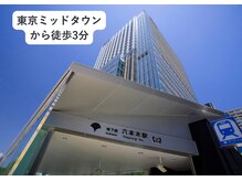 マーキュリー 乃木坂店(Mercury)/六本木/麻布十番/赤坂/乃木坂